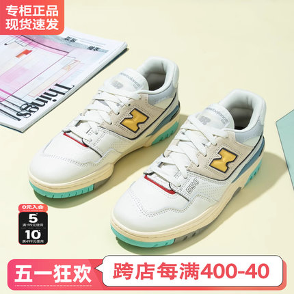 New Balance板鞋男鞋官方旗舰冬季小白鞋女鞋休闲运动鞋子男NB550