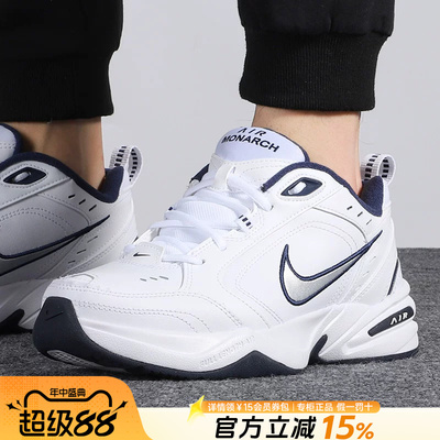 Nike耐克男鞋2026新款官方正品复古潮流休闲气垫老爹鞋415445-102