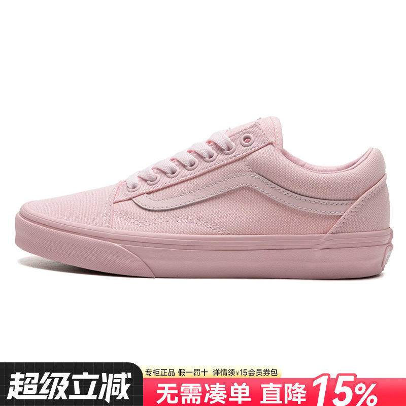 VANS范斯女鞋官方旗舰正品夏季新款低帮滑板鞋情侣休闲帆布鞋男鞋