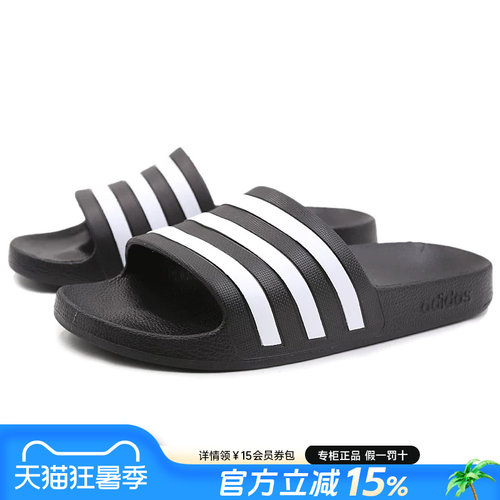 adidas官方夏季新款一字凉拖
