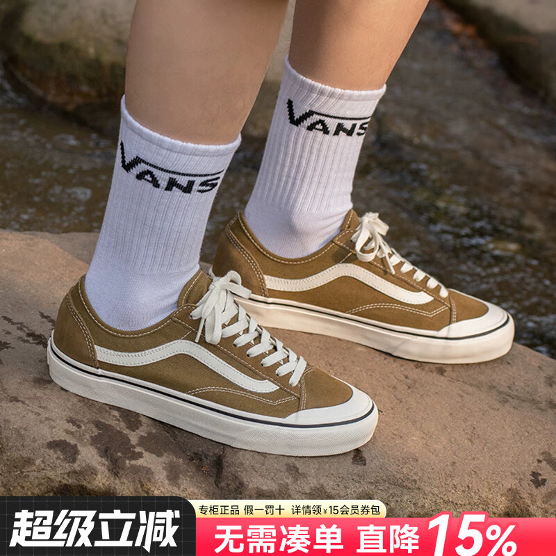VANS范斯女鞋官方旗舰正品26夏季新款拼色休闲低帮板鞋帆布鞋男鞋