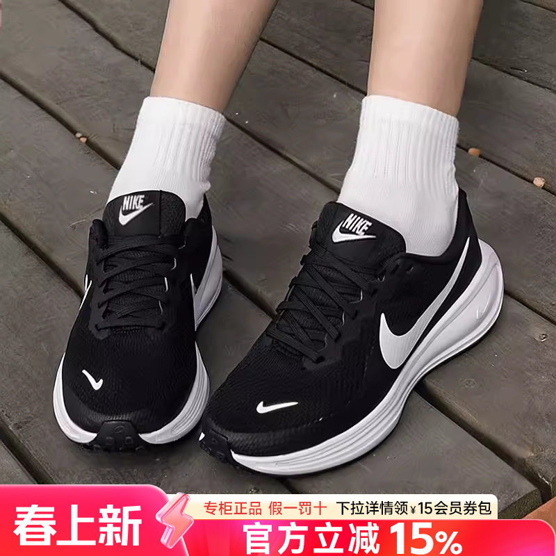 Nike耐克女鞋正品2026新款春季缓震透气百搭黑色运动跑步鞋HJ8485
