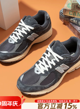 New Balance NB男鞋官方正品春夏新款2002r系列运动休闲鞋2002RHO