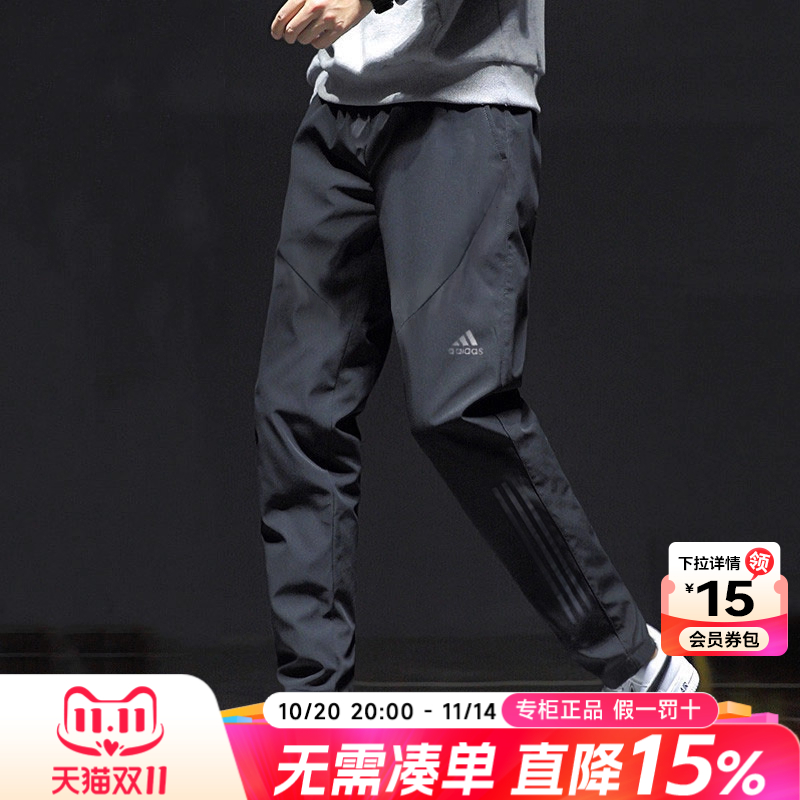 阿迪达斯裤子男官方旗舰夏新款男士速干薄款休闲裤运动裤梭织长裤