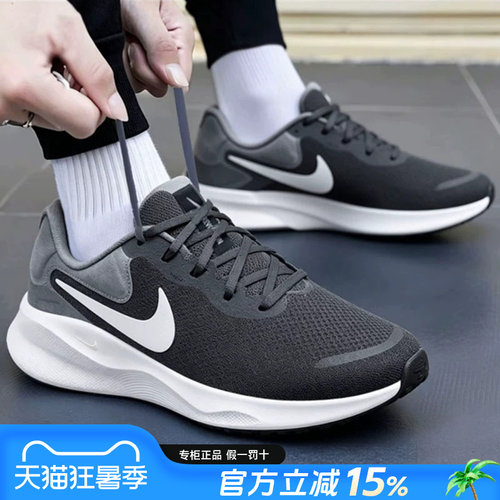 专柜正品  运动舒适  休闲时尚