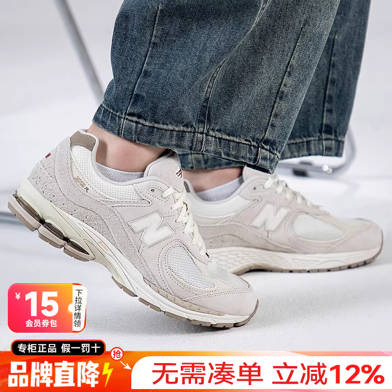 专柜正品 运动舒适 休闲时尚