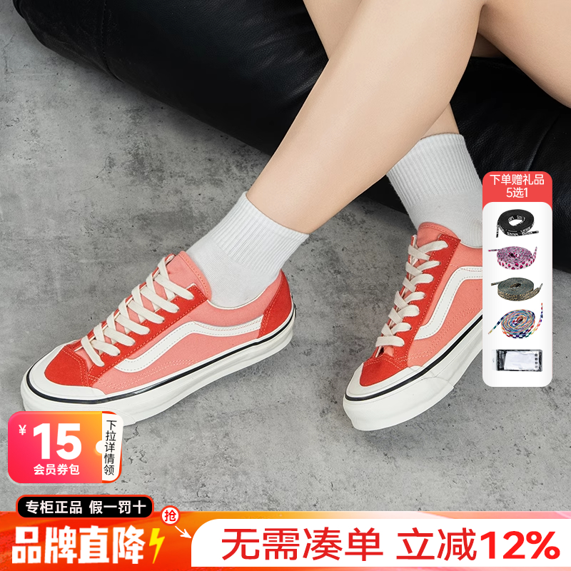 Vans范斯男女鞋休闲鞋