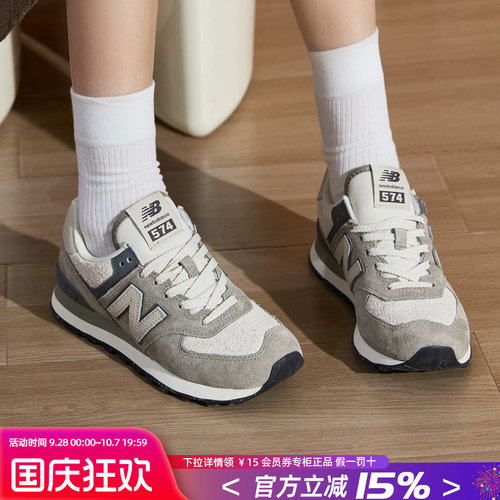 NewBalance女鞋574休闲鞋