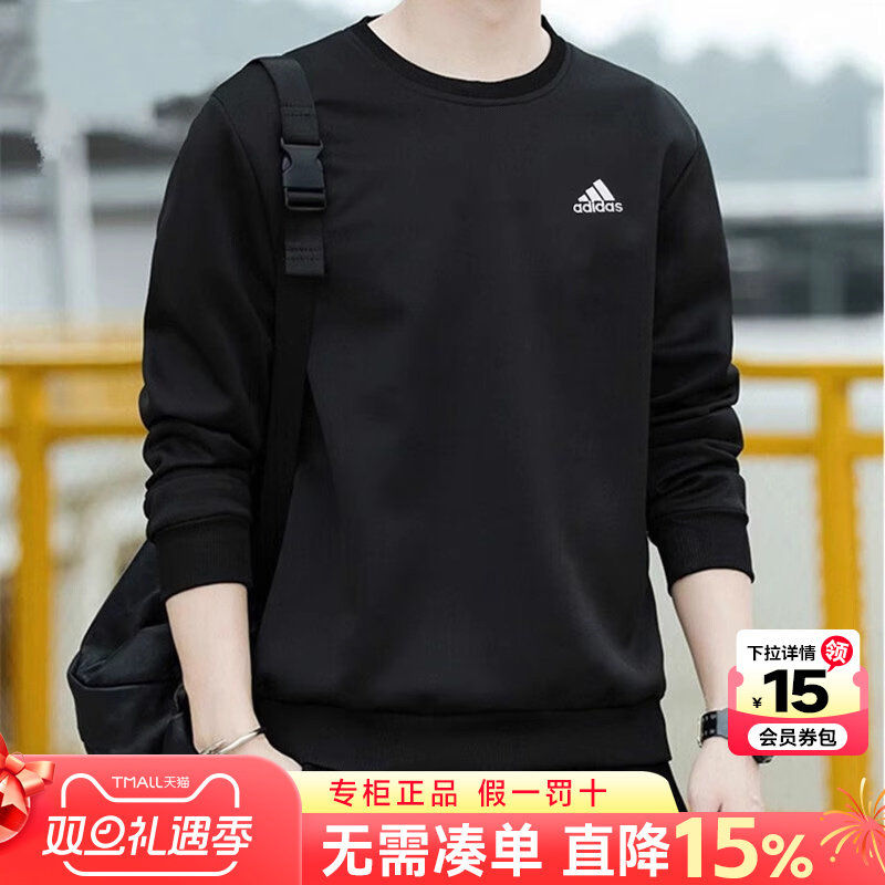 专柜正品  运动舒适  休闲时尚