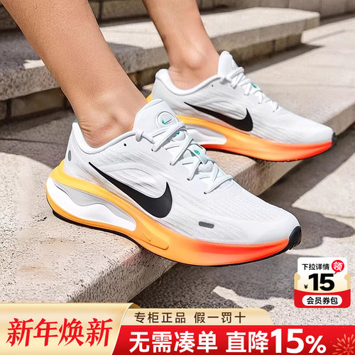 专柜正品 运动舒适 休闲时尚