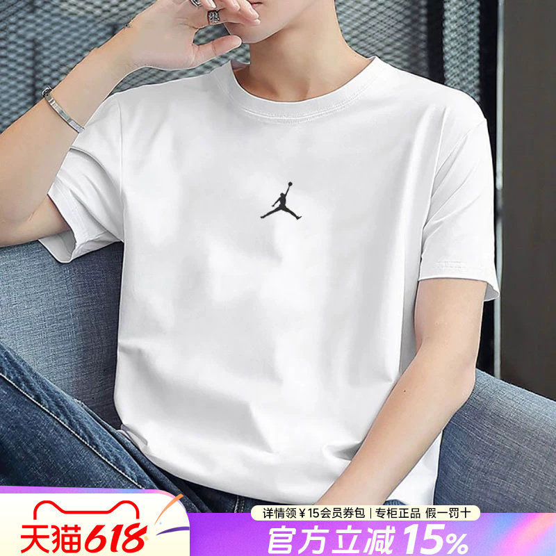 Nike耐克短袖T恤男AJ官方旗舰正品夏季透气新款圆领运动休闲体恤
