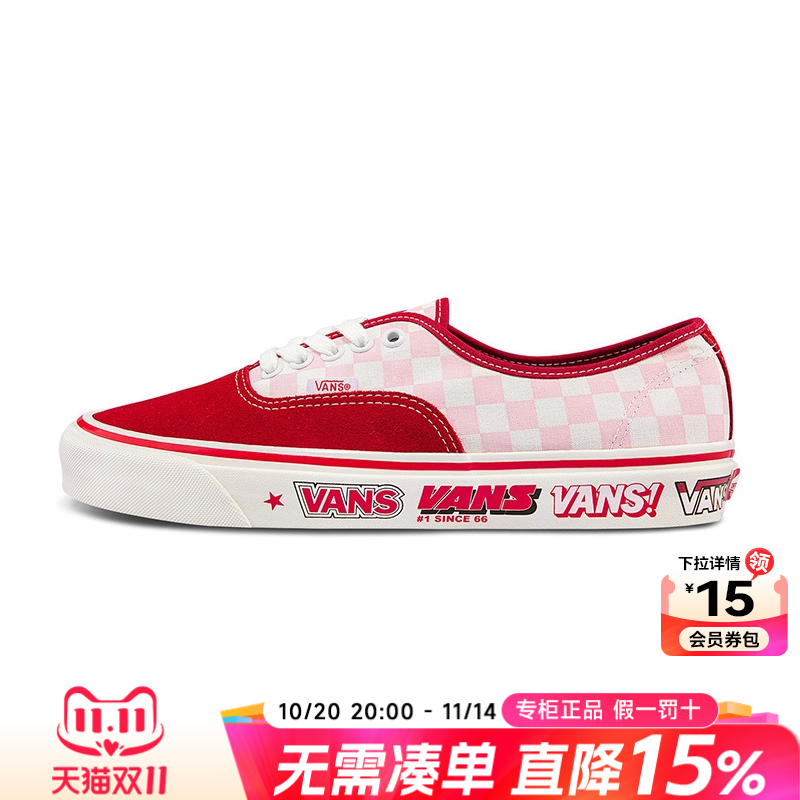 Vans范斯男女鞋帆布鞋