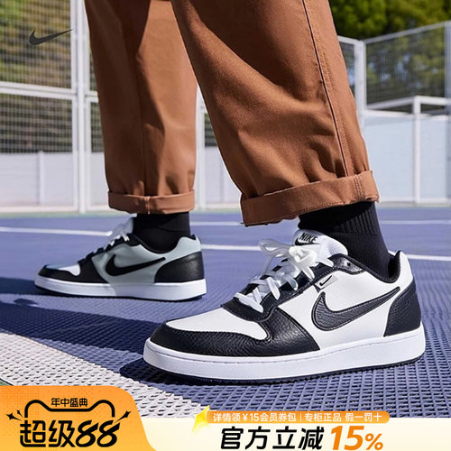 Nike耐克男鞋休闲鞋板鞋