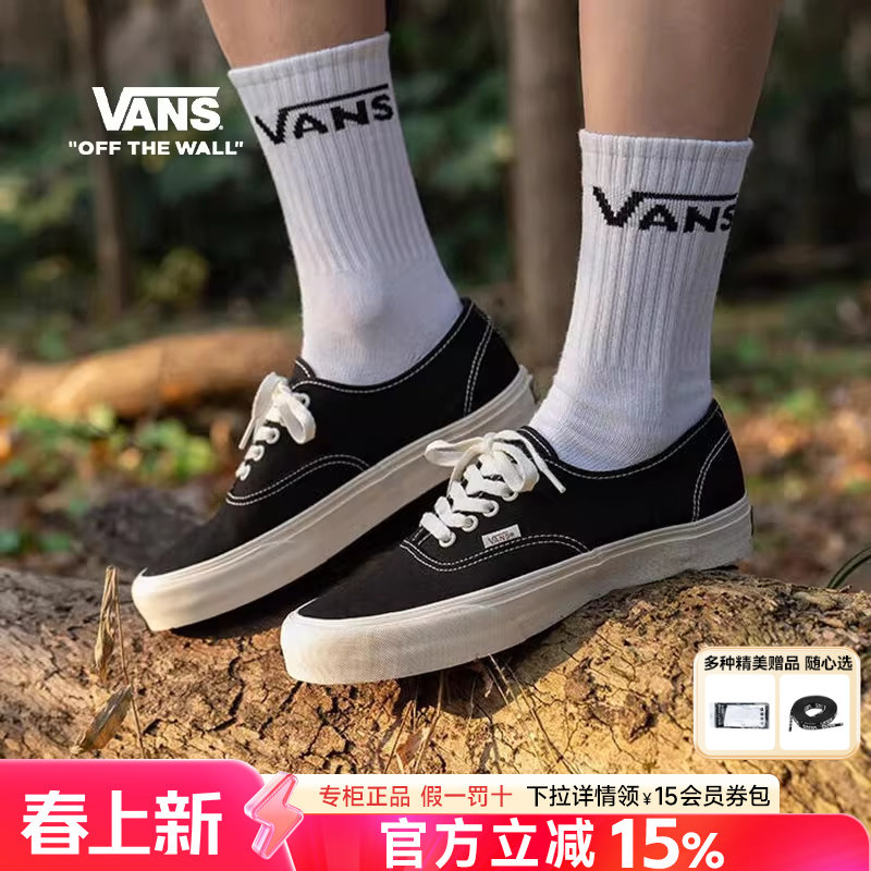 Vans范斯女鞋2026夏日限定多巴胺休闲滑板帆布鞋经典美式运动板鞋