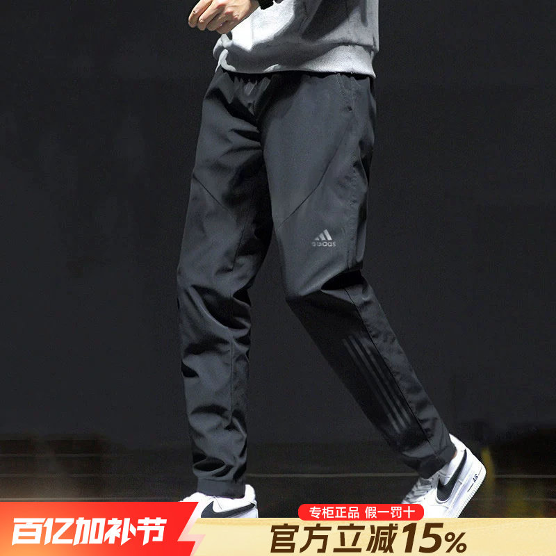 阿迪达斯裤子男官方旗舰夏新款男士速干薄款休闲裤运动裤梭织长裤