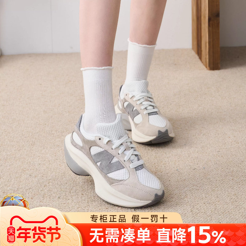 New Balance NB蛋壳鞋男女款冬季新款厚底增高运动休闲情侣老爹鞋,运动鞋new,运动休闲鞋,淘宝优惠券,粉丝福利购,淘宝优惠卷