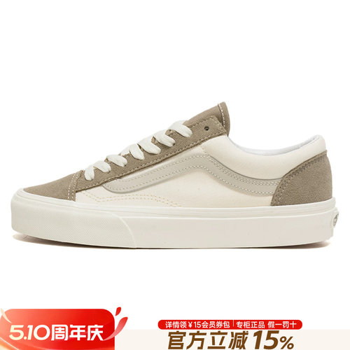 Vans范斯男女鞋休闲鞋