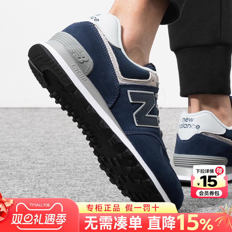 专柜正品  运动舒适  休闲时尚