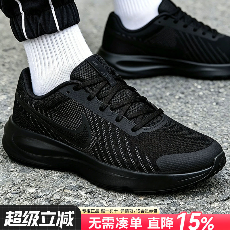 Nike耐克男鞋2026新款夏季官方正品缓震轻便透气网面休闲跑步鞋男