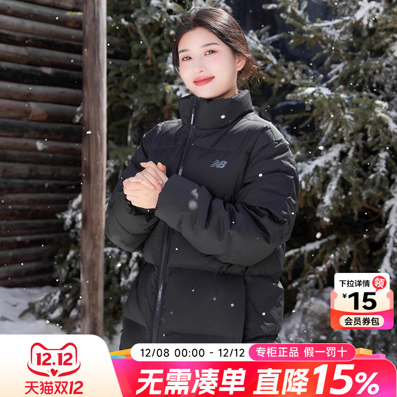 NB羽绒服立领面包服保暖情侣外套