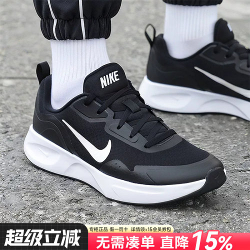 Nike耐克男鞋官方旗舰男士跑步鞋