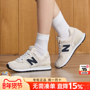 New Balance NB男女鞋正品26冬季新款574系列港风运动休闲情侣鞋