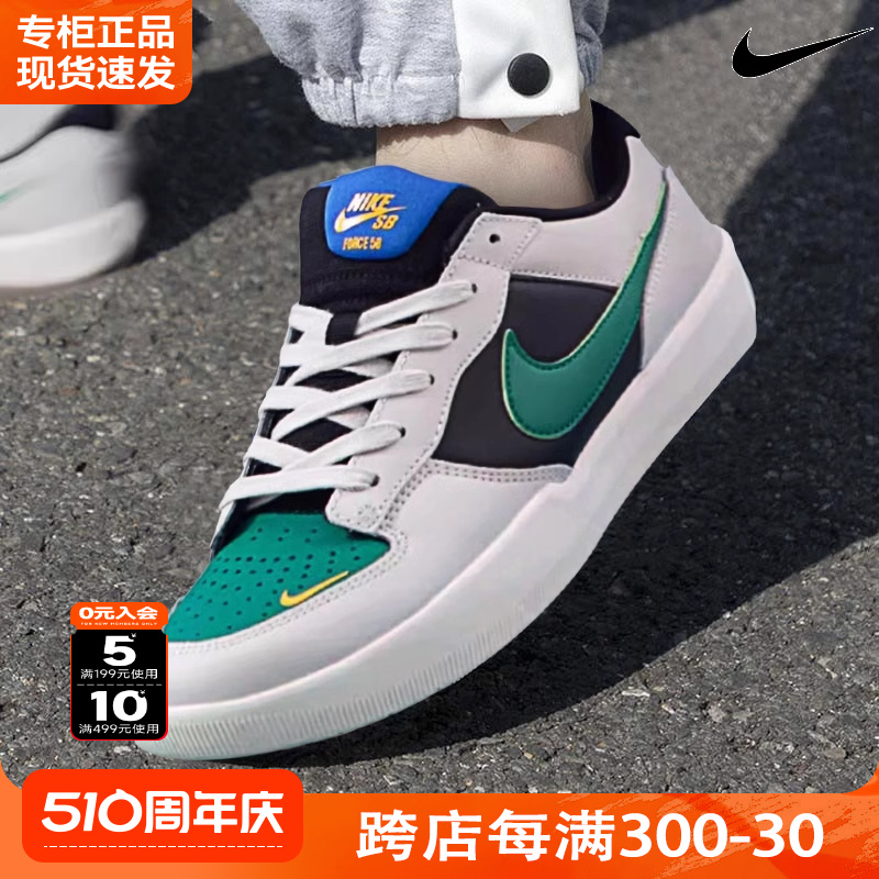 Nike耐克男鞋SB运动休闲鞋板鞋