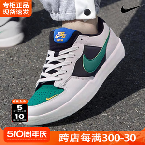 Nike耐克男鞋正品2024夏季新款SB FORCE58运动鞋子低帮休闲板鞋男