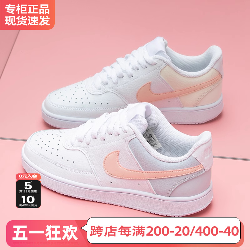 nike耐克女鞋正品官方旗舰新款2024小白鞋空军一号女款运动板鞋女-封面