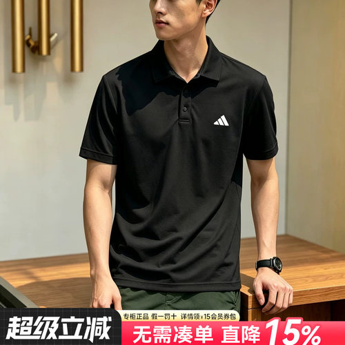 阿迪达斯男子网球运动短袖POLO衫