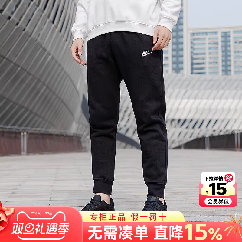 Nike长裤保暖耐克男裤