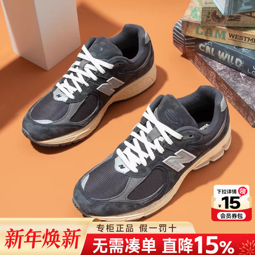 专柜正品  运动舒适  休闲时尚