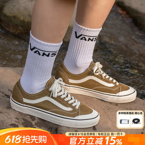 Vans范斯男女鞋休闲鞋