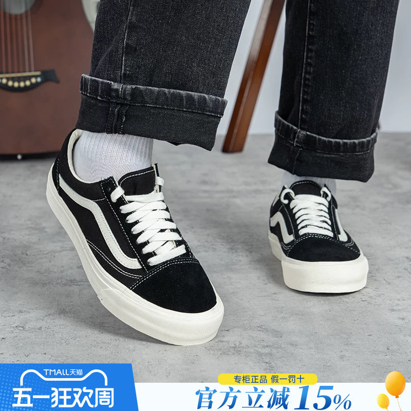 Vans范斯男女鞋Old Skool 春夏黑色经典板鞋复古休闲帆布鞋滑板鞋
