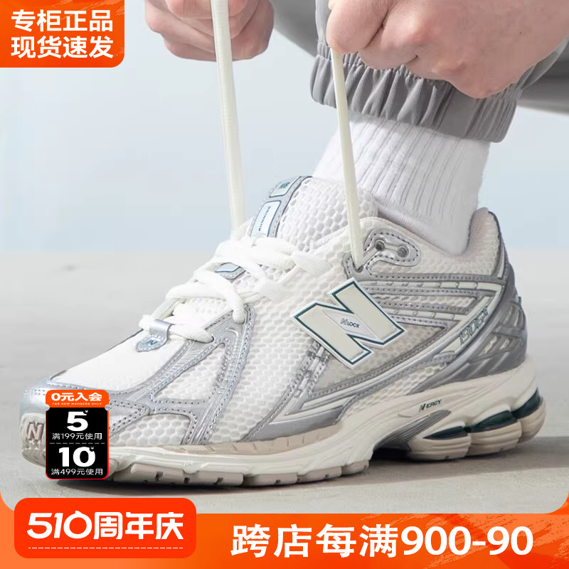 NewBalance男女鞋运动休闲鞋