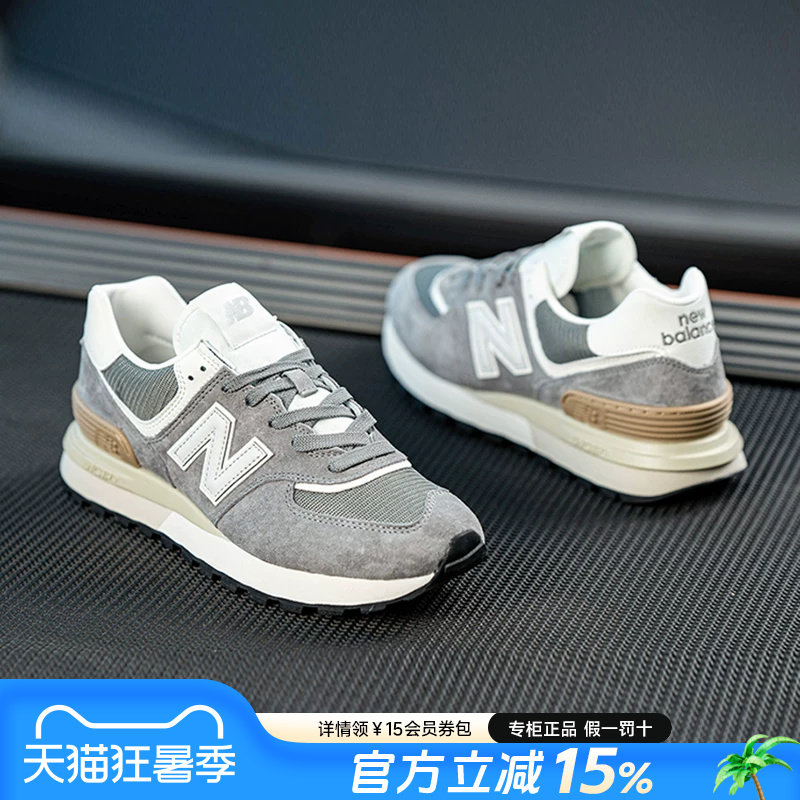 New Balance男鞋2026夏季新款运动鞋nb574低帮女鞋耐磨复古休闲鞋