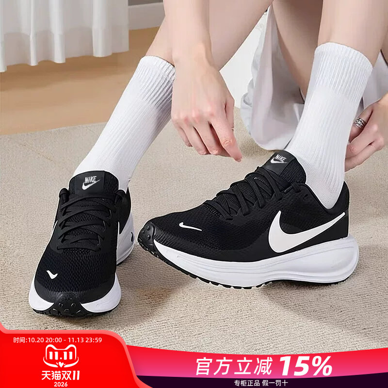 Nike耐克女鞋官方正品2026新款缓震透气舒适健身跑步鞋HJ8485-001