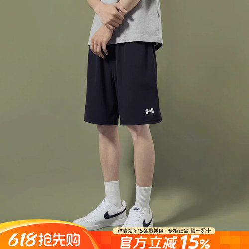 安德玛男款篮球运动短裤