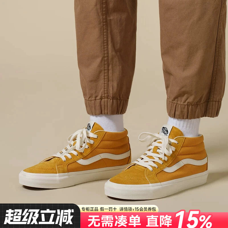 VANS范斯男鞋官方旗舰正品夏季新款经典板鞋运动休闲鞋情侣鞋女鞋
