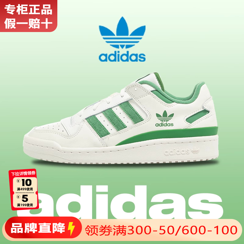 Adidas阿迪达斯三叶草休闲鞋男女鞋运动低帮耐磨板鞋IG3778 运动鞋new 运动休闲鞋 原图主图