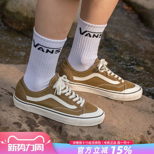 Vans范斯男女鞋休闲鞋