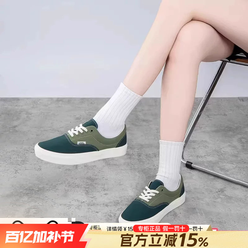 VANS范斯男鞋官方正品夏季新款拼色低帮板鞋帆布鞋情侣运动休闲鞋