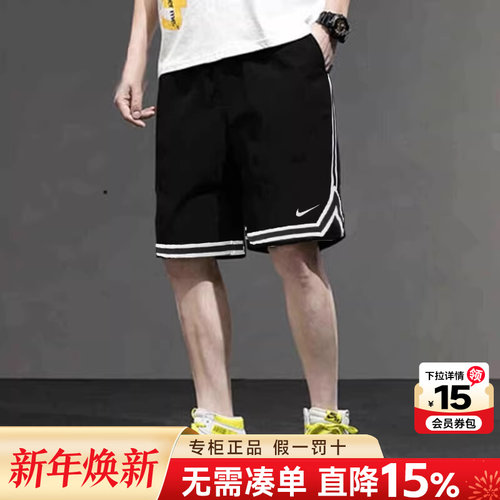 耐克短裤Nike透气美式篮球
