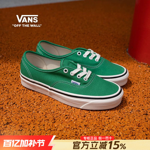 Vans范斯男女鞋帆布鞋