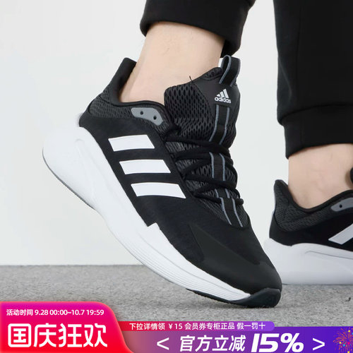 阿迪达斯休闲跑步鞋Adidas
