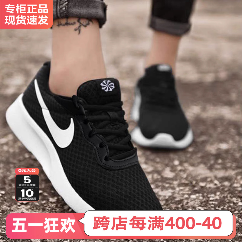 NIKE耐克女鞋官方旗舰正品2024新款夏季跑步鞋女款轻便运动鞋女