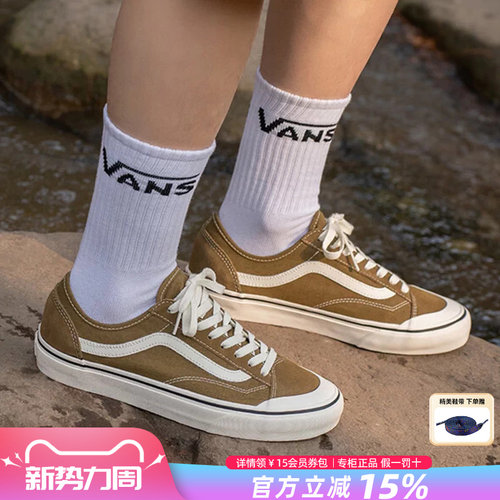 Vans范斯男女鞋休闲鞋