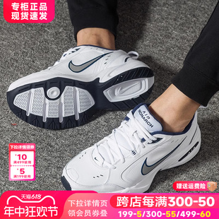 官网旗舰正品 跑步运动鞋 秋季 男415445 Nike耐克男鞋 款 m2k老爹鞋