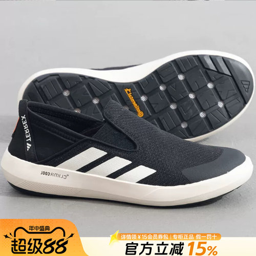 专柜正品 运动舒适 休闲时尚