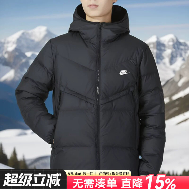Nike耐克羽绒服正品冬季新款男子厚外套运动夹克防风上衣保暖棉服